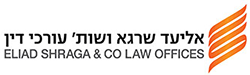 אליעד שרגא ושות' – משרד עורכי דין Logo